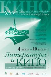 Гатчина в ожидании кинофестиваля