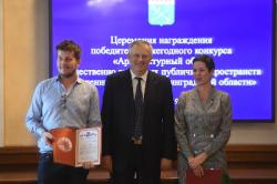 «Аэропарк» идет на старт