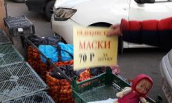 Средства индивидуальной защиты не доходят до аптек?