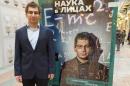 Ученый из  Гатчины стал лауреатом премии Президента России