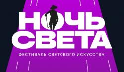 Подготовка к фестивалю 