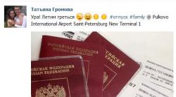 В рухнувшем самолете находилась семья из Гатчины