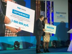 Центру «Дарина» вручили сертификат на приобретение реабилитационного оборудования