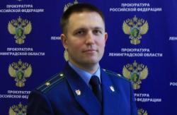 Гатчинский городской прокурор проведёт выездной прием граждан