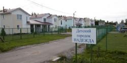 Уполномоченный по правам ребенка П. Астахов посетит Гатчинский район