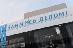 Стартовал прием заявок на получение гранта для организаций, трудоустраивающих подростков