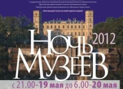 Ночь музеев проведем в Гатчине!
