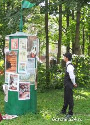 Гатчина отметила день рождения Куприна! (фото)