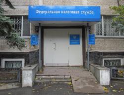 Не получено уведомление на уплату налога?