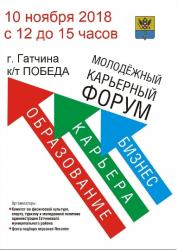 О 