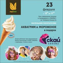 Приглашаем на праздник 