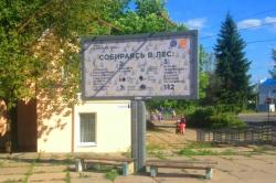 Проект 