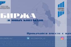 Бизнесмены региона поддержали Год здорового образа жизни