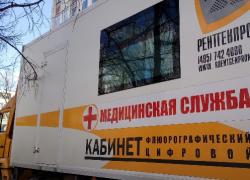 Передвижной флюорограф возобновил работу