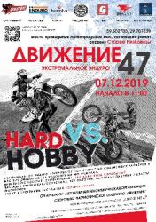 Под Гатчиной пройдут соревнования по экстремальному эндуро