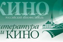 Кинофестиваль в Гатчине меняет дирекцию и формат