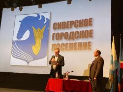 В Сиверском подвели итоги социально-экономического развития
