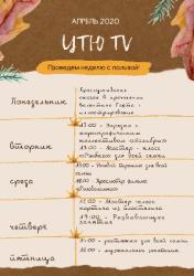 Культура Гатчинского района online