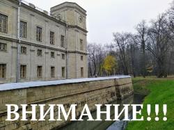 Вход в парк со стороны Арсенального каре закроют на несколько часов