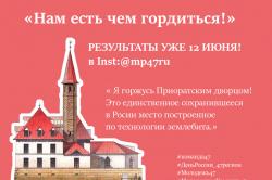 Стартует конкурс видеороликов для молодежи