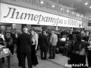 В Гатчине подвели итоги XXV Российского кинофестиваля 