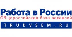 Портал «Работа в России» - для тех, кто ищет работу