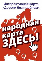 Плохие дороги:  принимаются обращения от жителей Гатчины и района