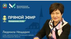 Устранение нарушений на полигоне: прямой эфир!