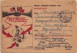 В Гатчинском дворце откроется выставка «По обе стороны окопов»