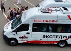 Экспресс-тестирование на ВИЧ-инфекцию: 5 сентября
