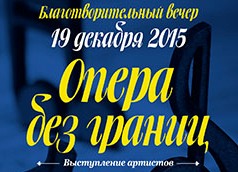 В Гатчинском дворце пройдет благотворительный бал 