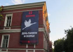 80 лет назад, 22 июня 1941 года, началась Великая Отечественная война