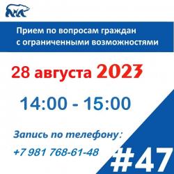 Тема 