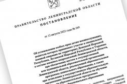 Дрозденко подписал постановление о приоритете для детей участников СВО