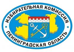Гатчинский округ - Татьяна Бездетко, Сиверский - Людмила Тептина, Коммунарский - Александр Русских