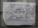 Место встречи изменить нельзя