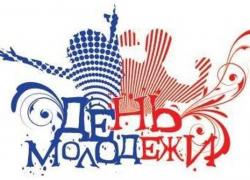 День молодежи украсит фейерверк!