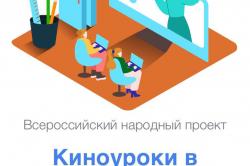 В Гатчине пройдут съемки детского фильма «Школьные ботаны»
