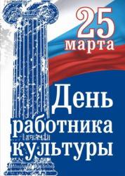 Анна Вески исполнила свои песни для работников культуры Гатчинского района
