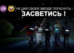 В Гатчине пройдет акция 