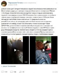 На суточный мониторинг сердца гатчинцы занимают очередь ночью