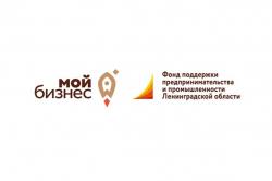 Бизнесмены региона получают поддержку