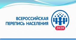 Жителей Гатчинского района подсчитают