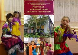 Районный центр детского творчества приглашает на занятия
