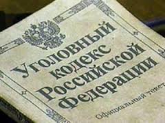 Молодой человек подозревается в склонении несовершеннолетней к употреблению наркотиков