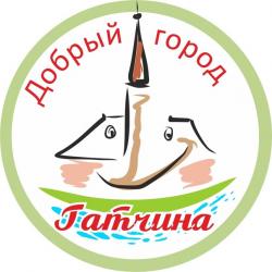Марафон «Добрый город Гатчина»: с 13 ноября