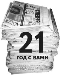 Будем жить дальше!