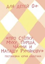 <b> 25 марта </b>  