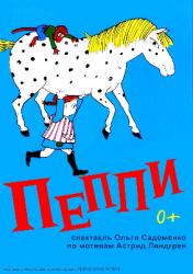 <b> 28 мая </b > 