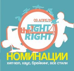 <b> 9 апреля </b> Открытый фестиваль по современным танцам